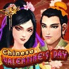 Chinese Valentines Day screenshot